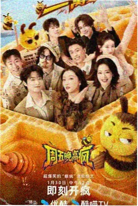 悟空传·前世今生